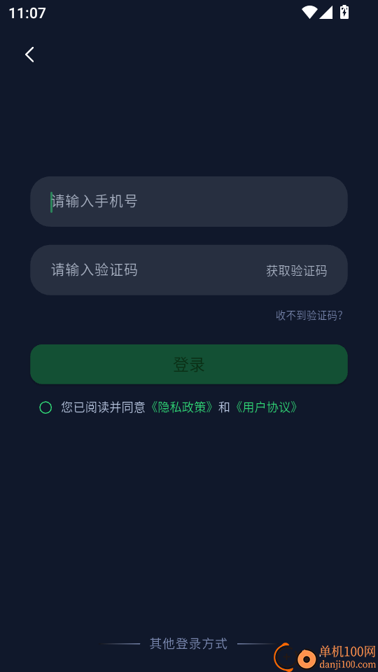 AB加速器2
