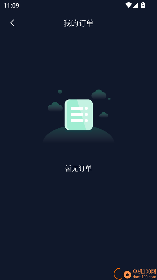 AB加速器5